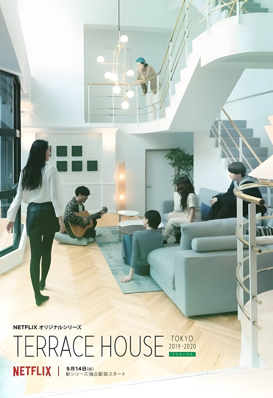 Poster of Terrace House Tokyo 2019-2020 - Japón