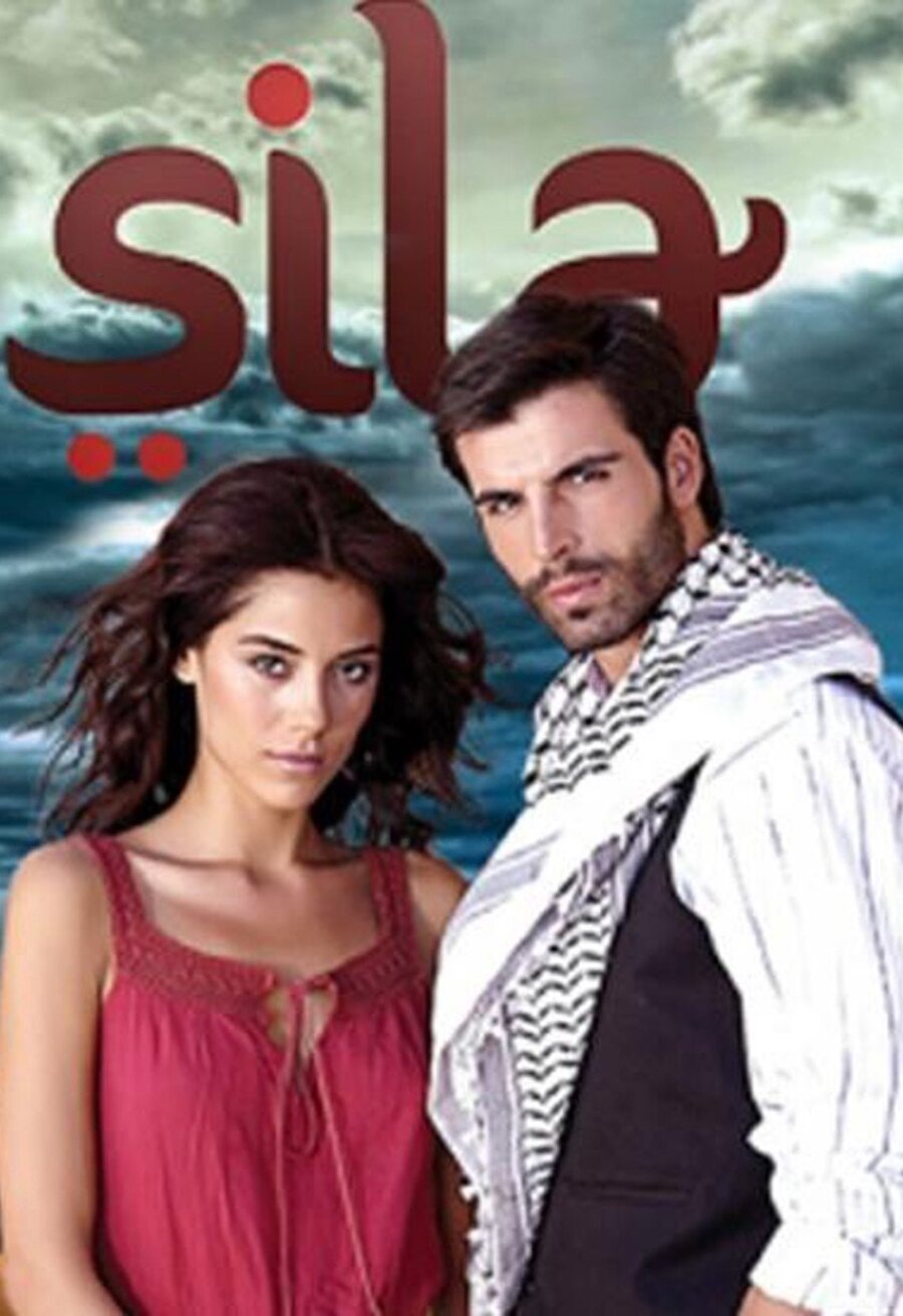 Poster of Sila - Internacional