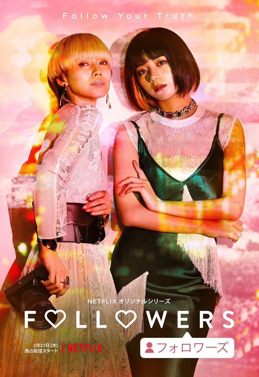 Poster of Followers - Temporada 1