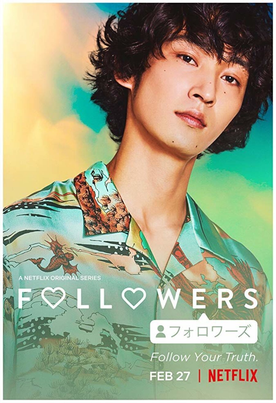 Poster of Followers - Hiraku