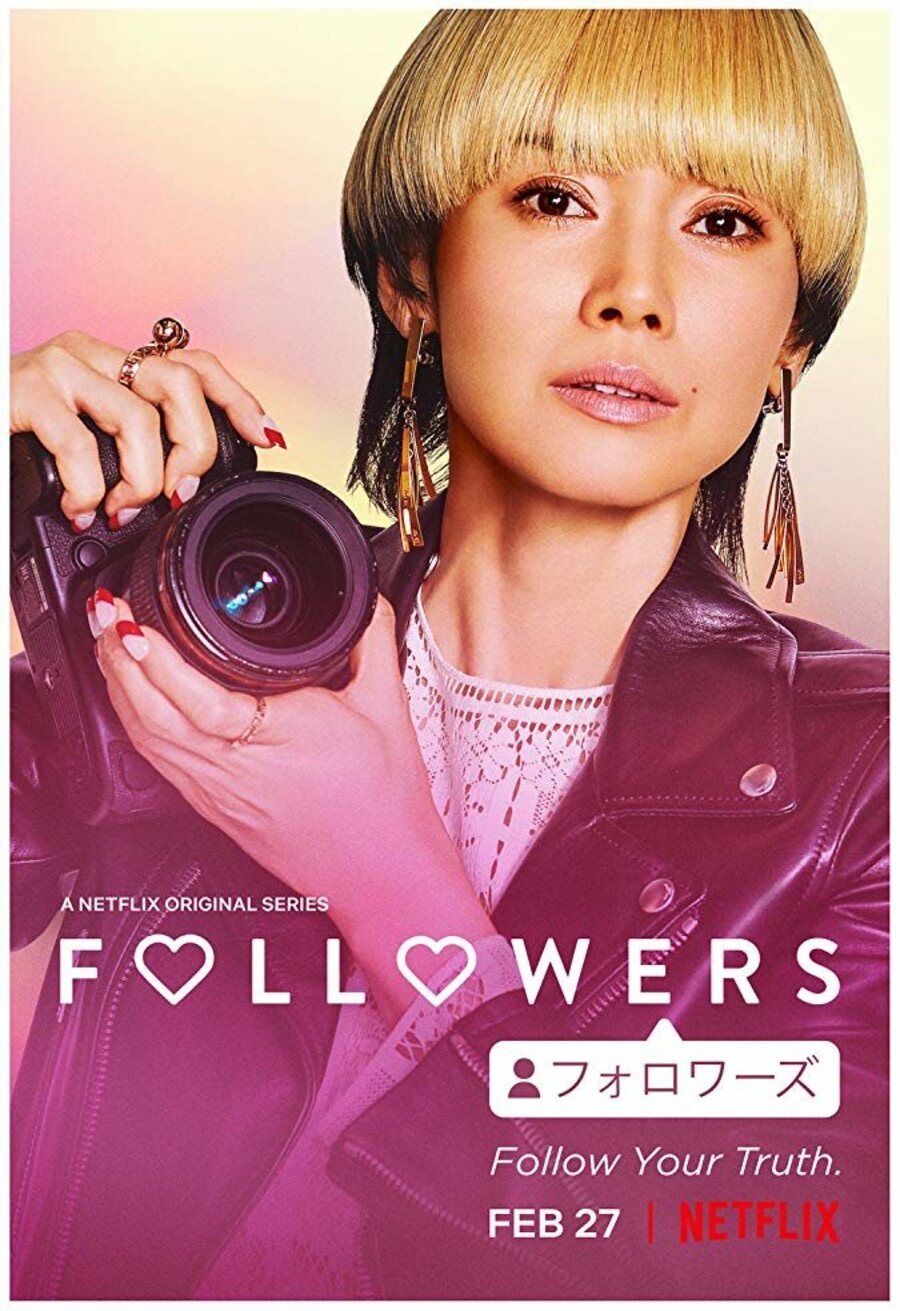 Poster of Followers - Rimi