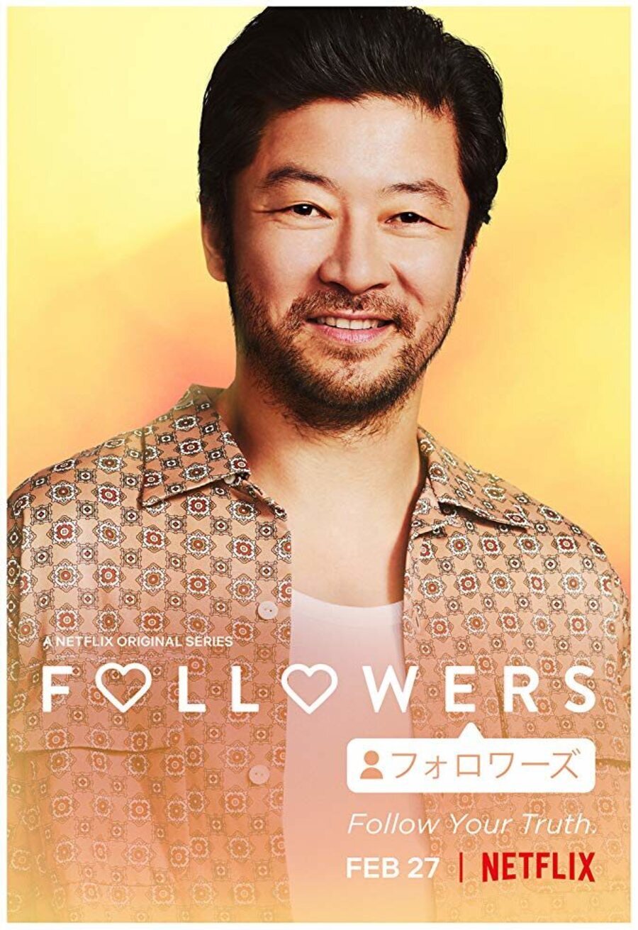 Poster of Followers - 