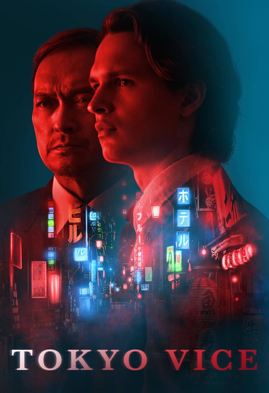 Poster of Tokyo Vice - Temporada 1