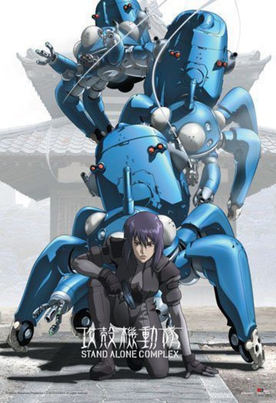 Poster of Ghost in the Shell: Stand Alone Complex - Stand Alone Complex