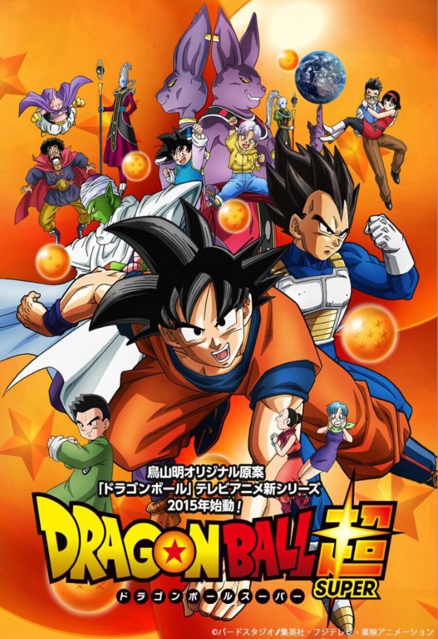 Poster of Dragon Ball Super - 