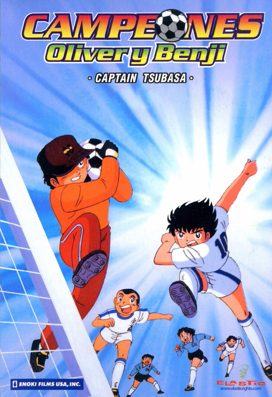 Poster of Captain Tsubasa - 