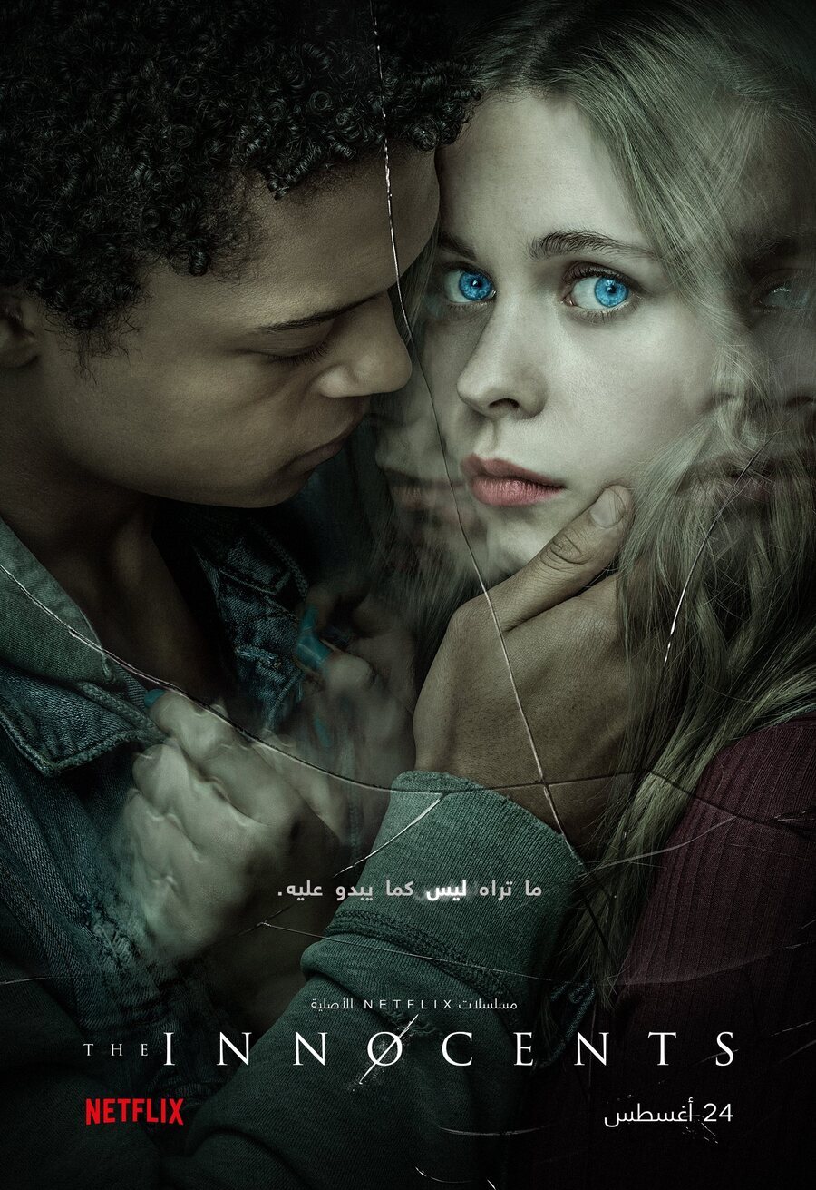 Poster of The Innocents - Póster 'The Innocents'