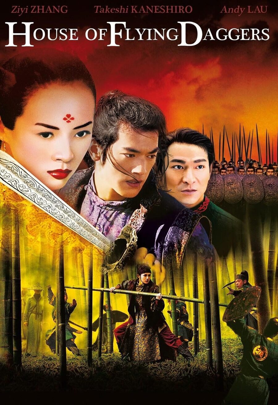 Poster of House of Flying Daggers - EEUU