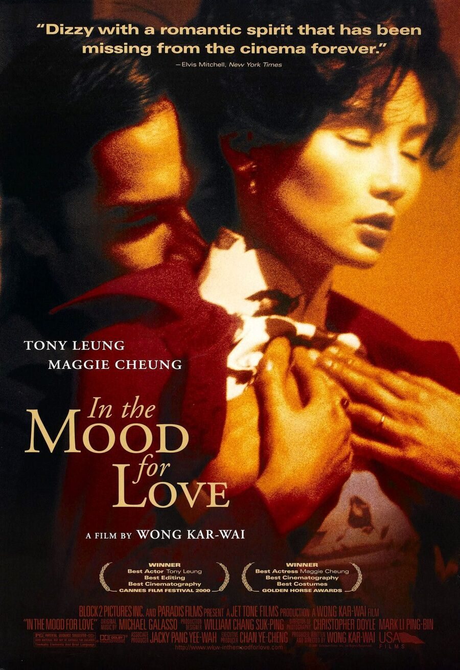 Poster of In the mood for love - Estados Unidos