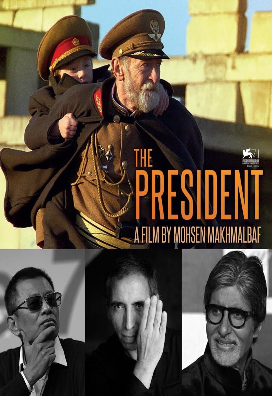 Poster of The President - The President