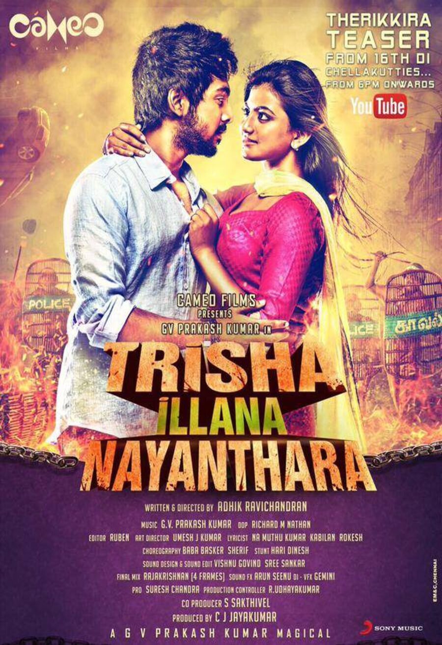 Poster of Trisha Illana Nayanthara - Trisha Illana Nayanthara