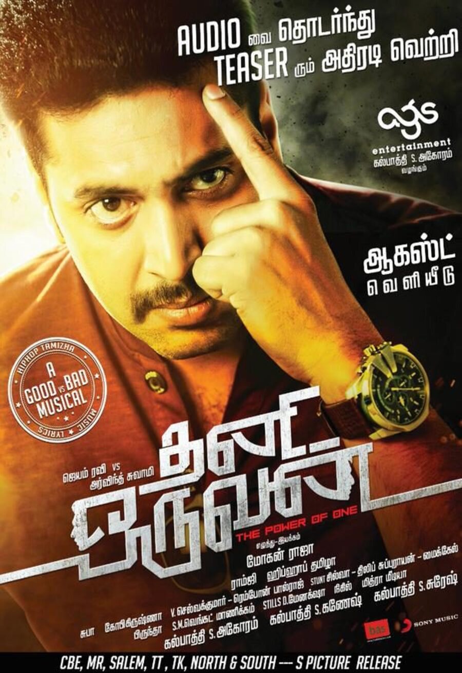 Poster of Thani Oruvan - India