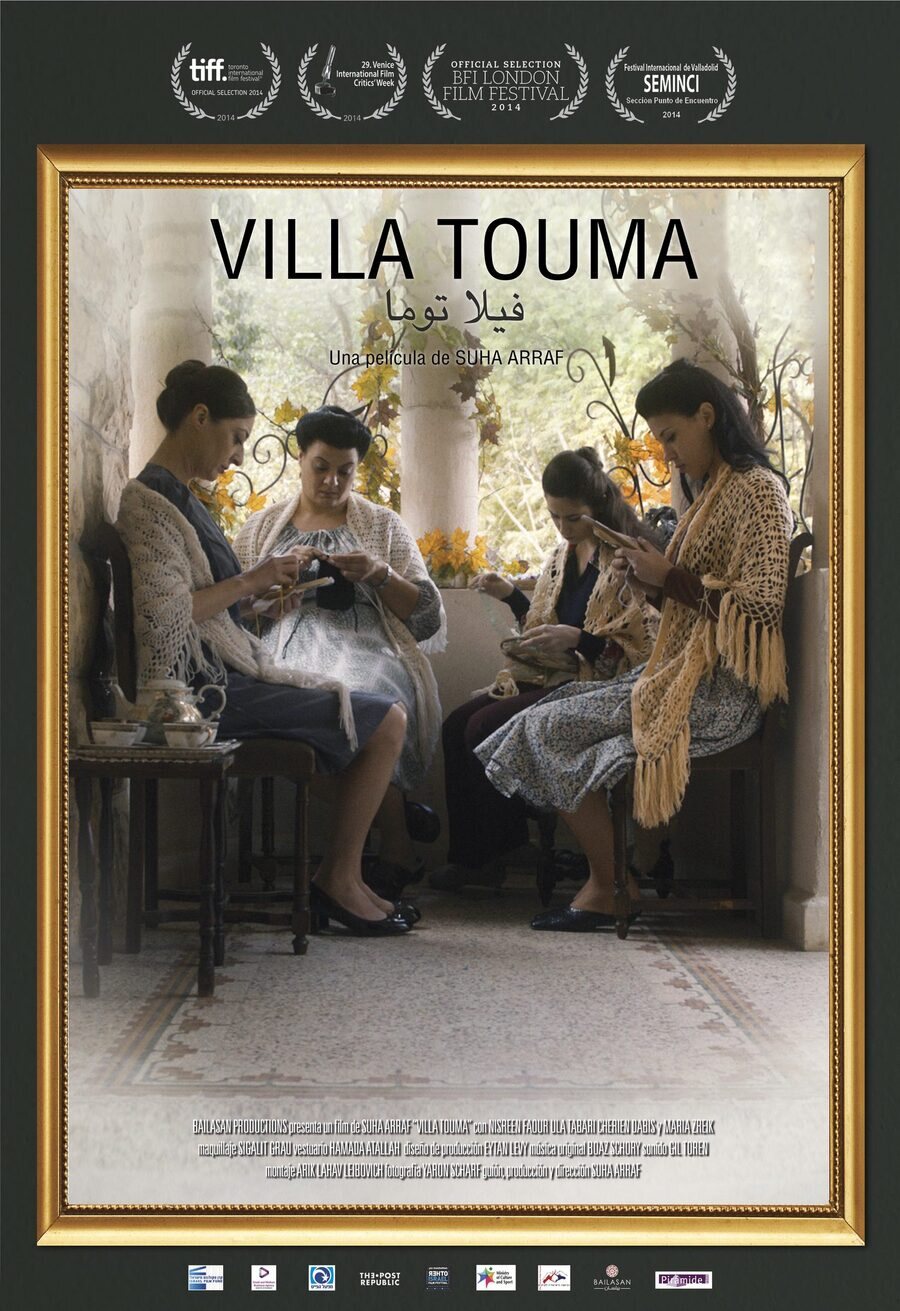 Poster of Villa Touma - España 2