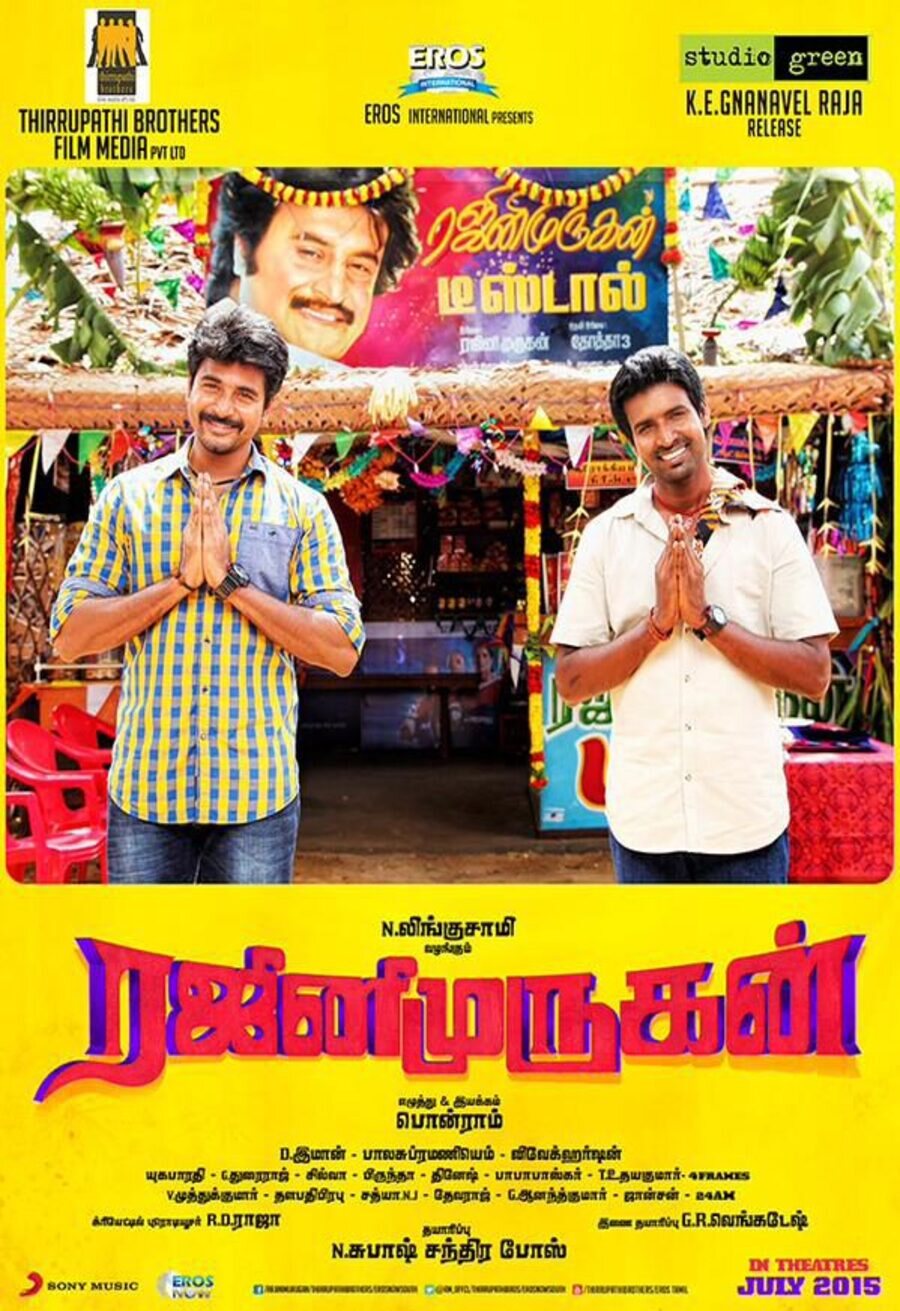 Poster of Rajini Murugan - India