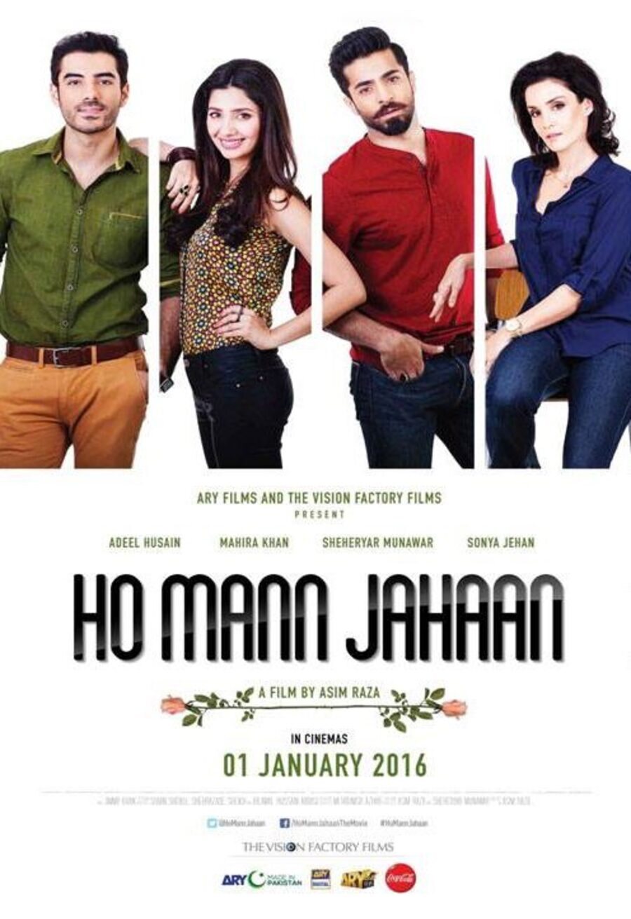 Poster of Ho Mann Jahaan - Reino Unido