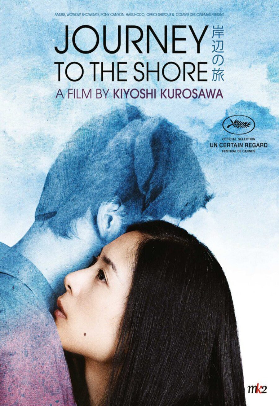 Poster of Journey to the Shore - Reino Unido