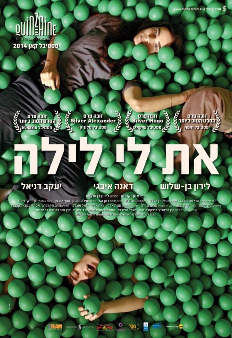 Poster of Next to Her - Israel