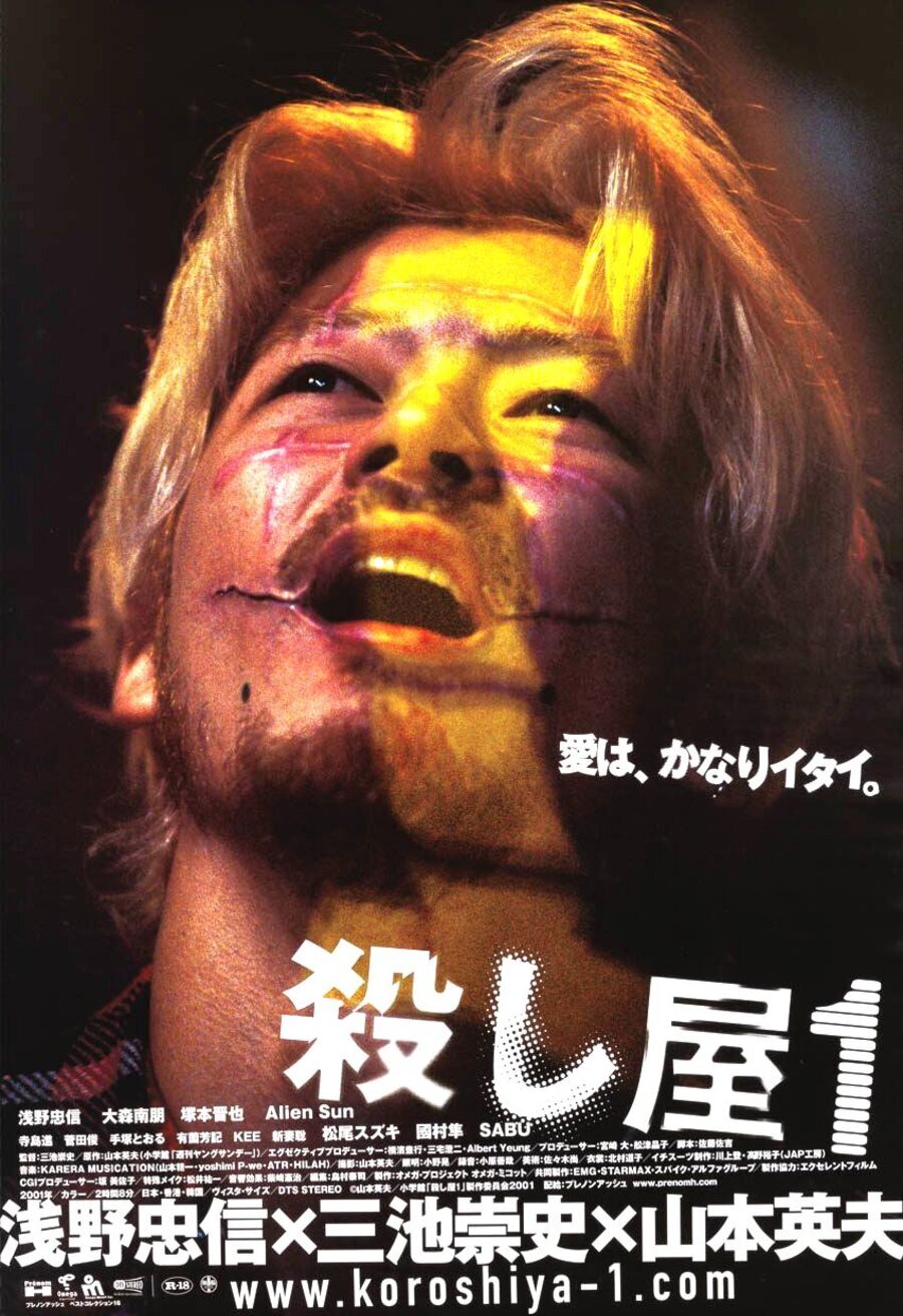 Poster of Ichi the killer - Japón