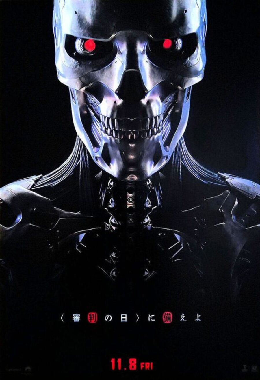 Poster of Terminator: Dark Fate - China