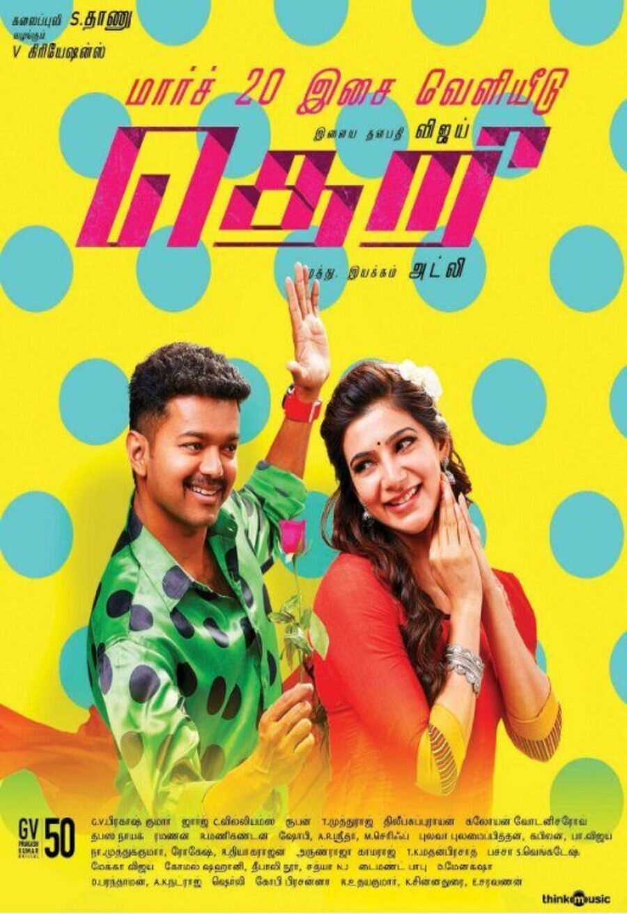 Poster of Theri - Indio