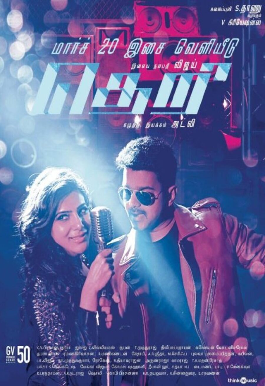 Poster of Theri - Indio #3