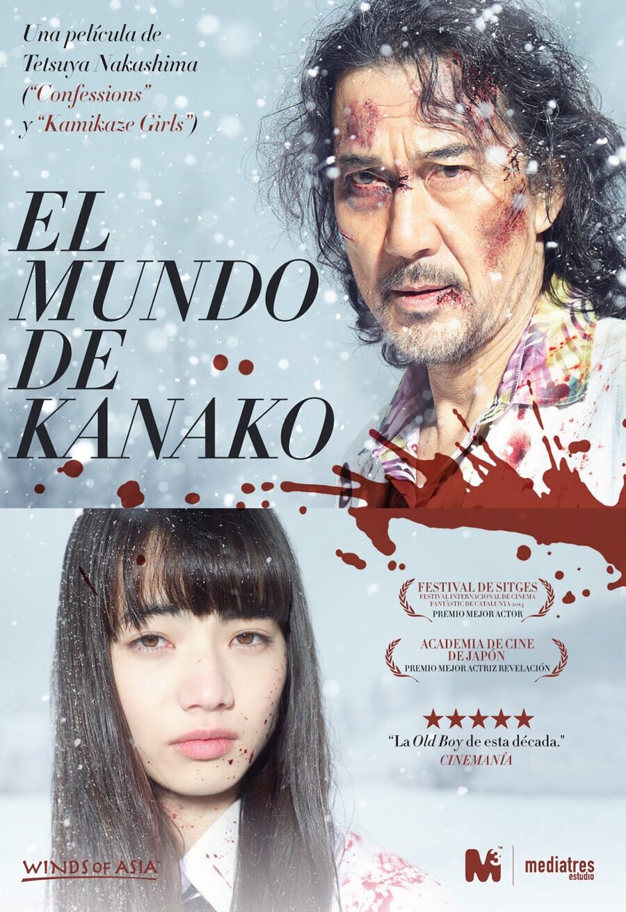 Poster of The World of Kanako - España