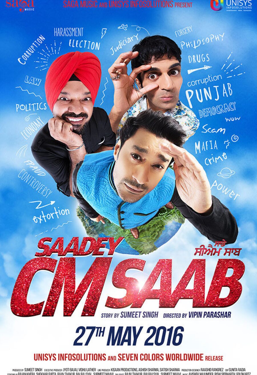 Poster of Saadey CM Saab - Internacional 2