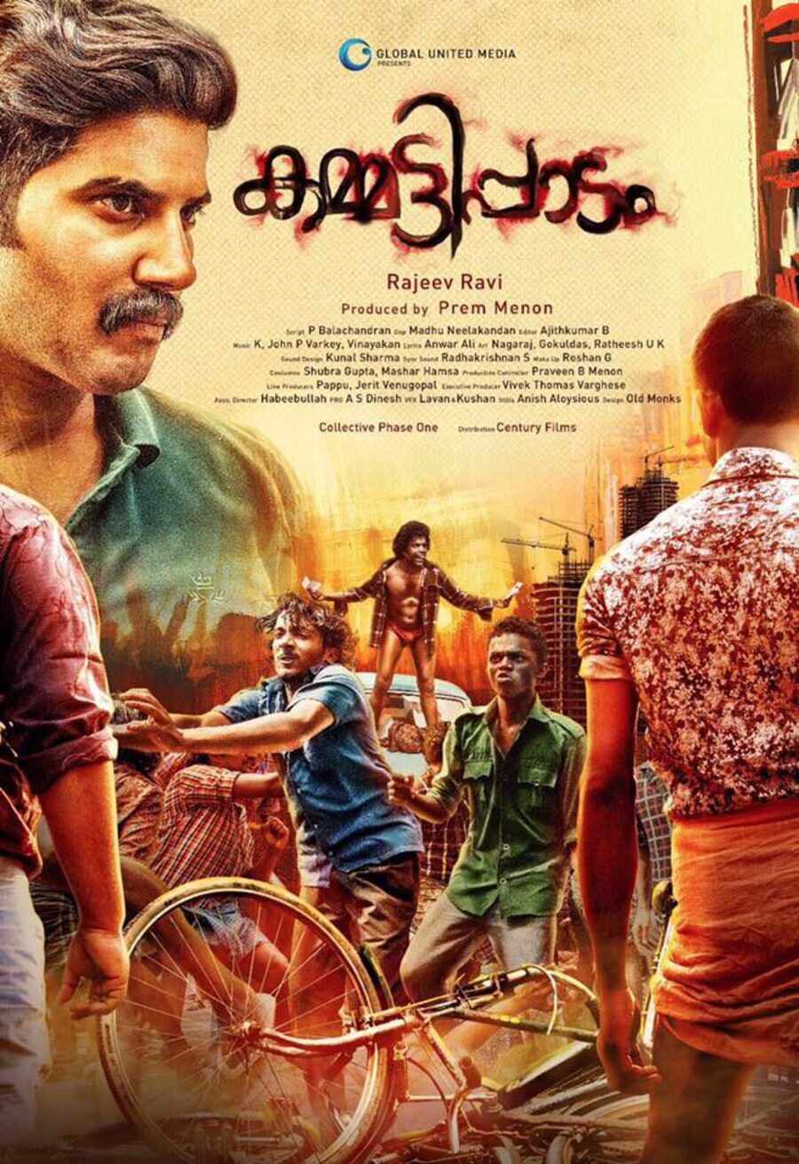 Poster of Kammatti Paadam - Internacional