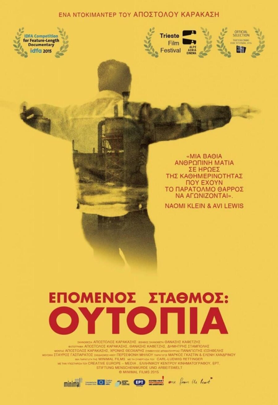 Poster of Next Stop: Utopia - Epomenos stathmos: Outopia