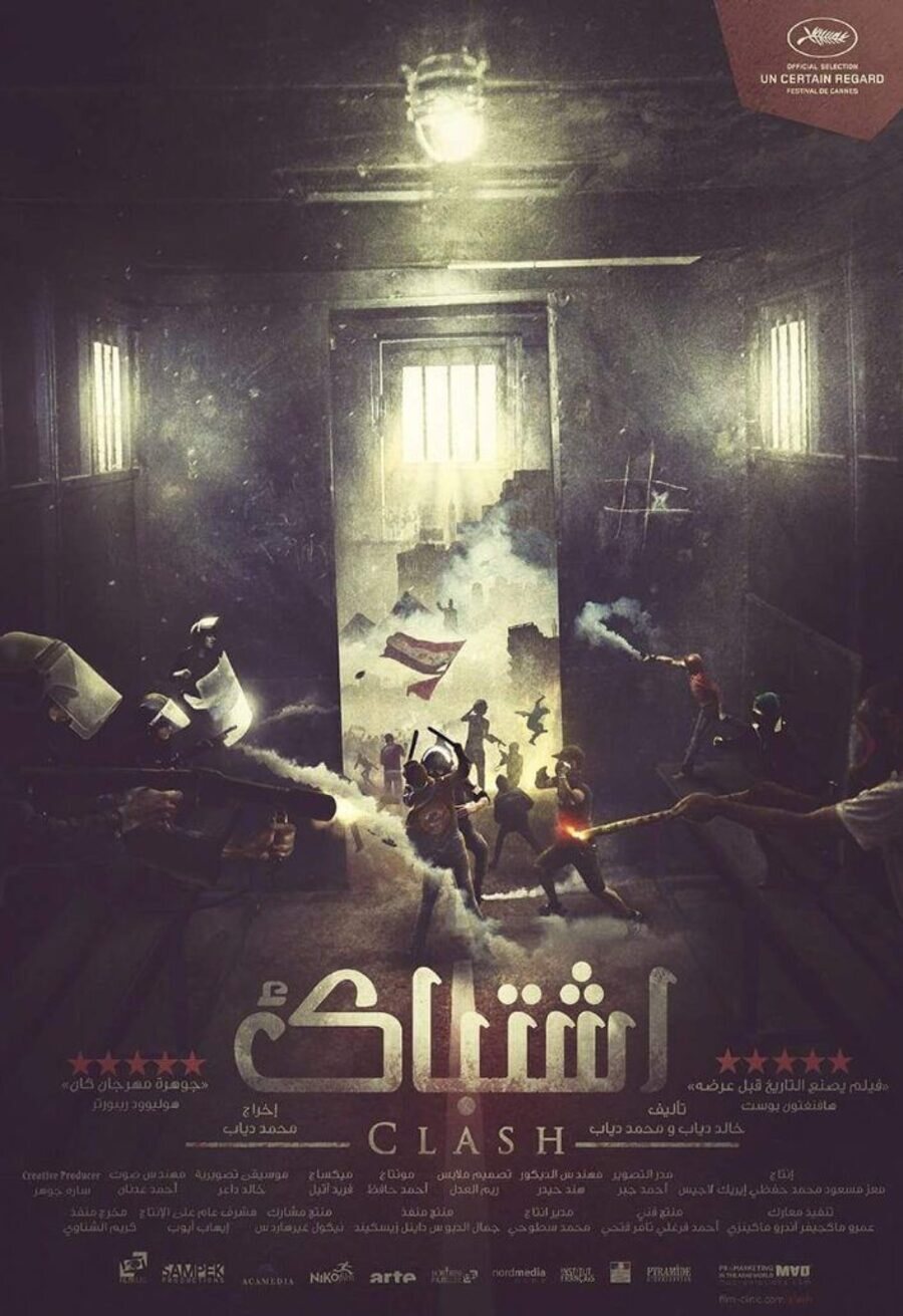 Poster of Clash - Egipto