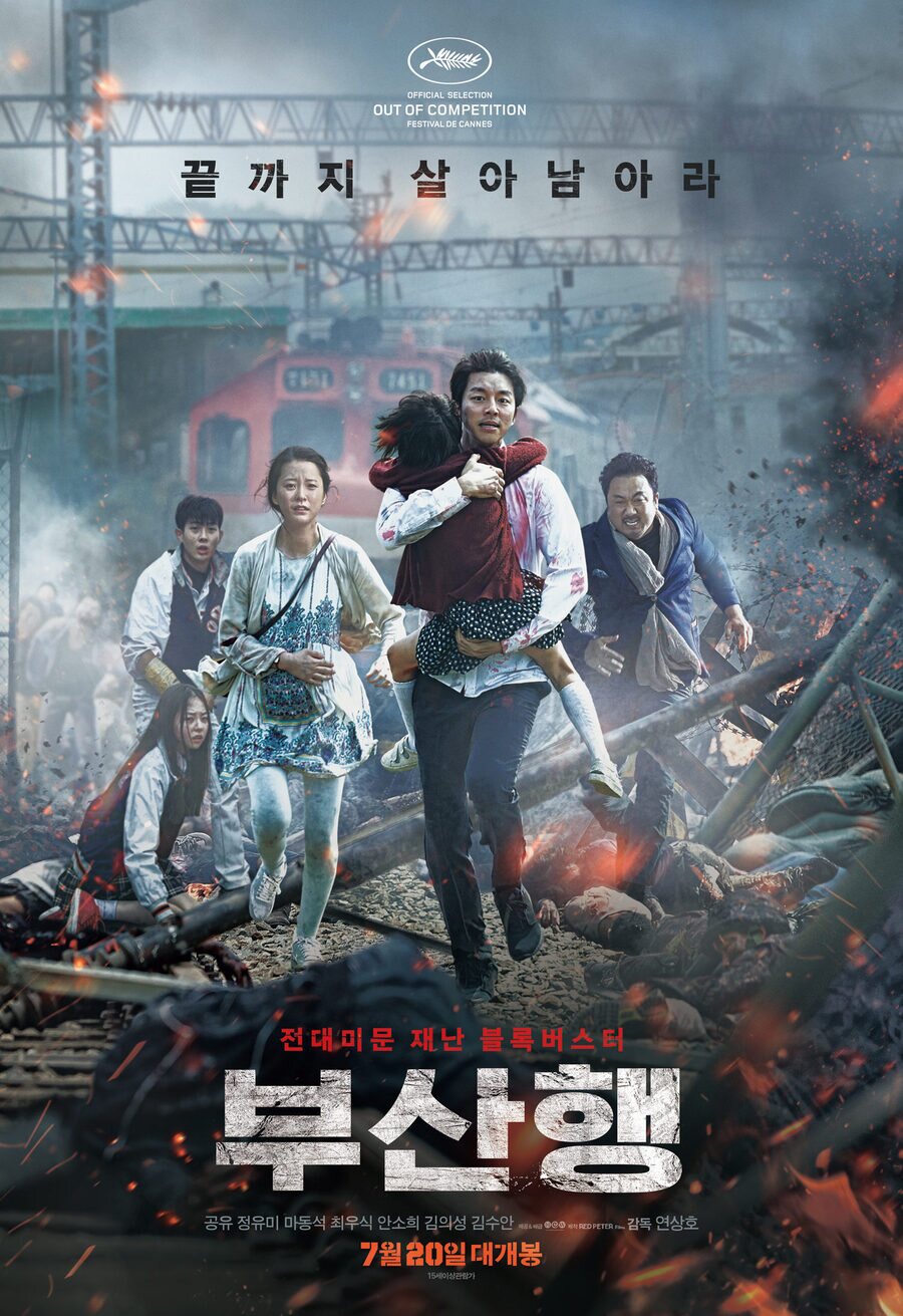 Poster of Train to Busan - Corea del Sur