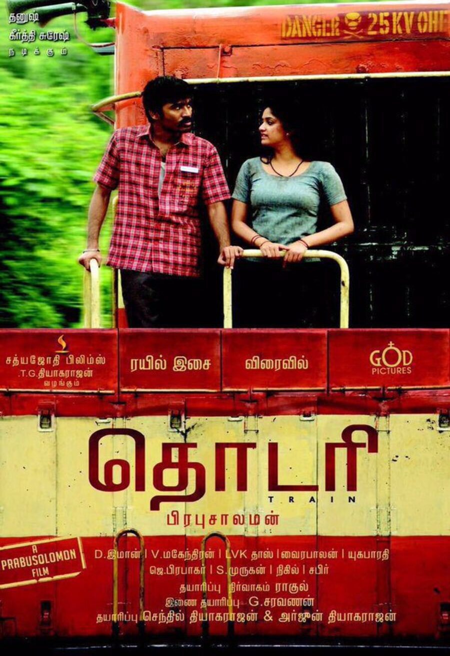 Poster of Thodari - Cartel indio 'Thodari'