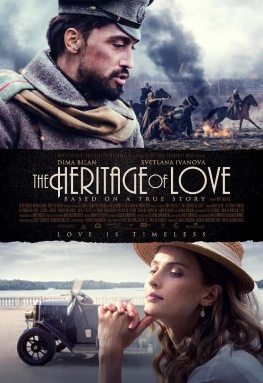 Poster of The Heritage of Love - Internacional