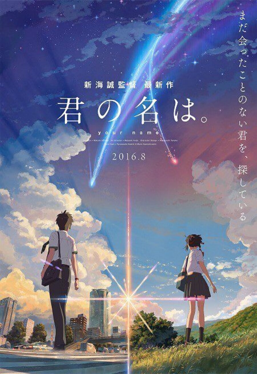 Poster of Your Name - Japón