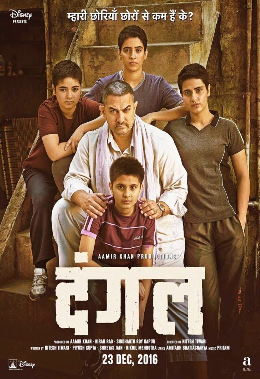 Poster of Dangal - Cartel Indio