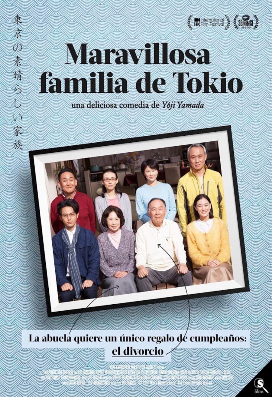 Poster of What a Wonderful Family - España