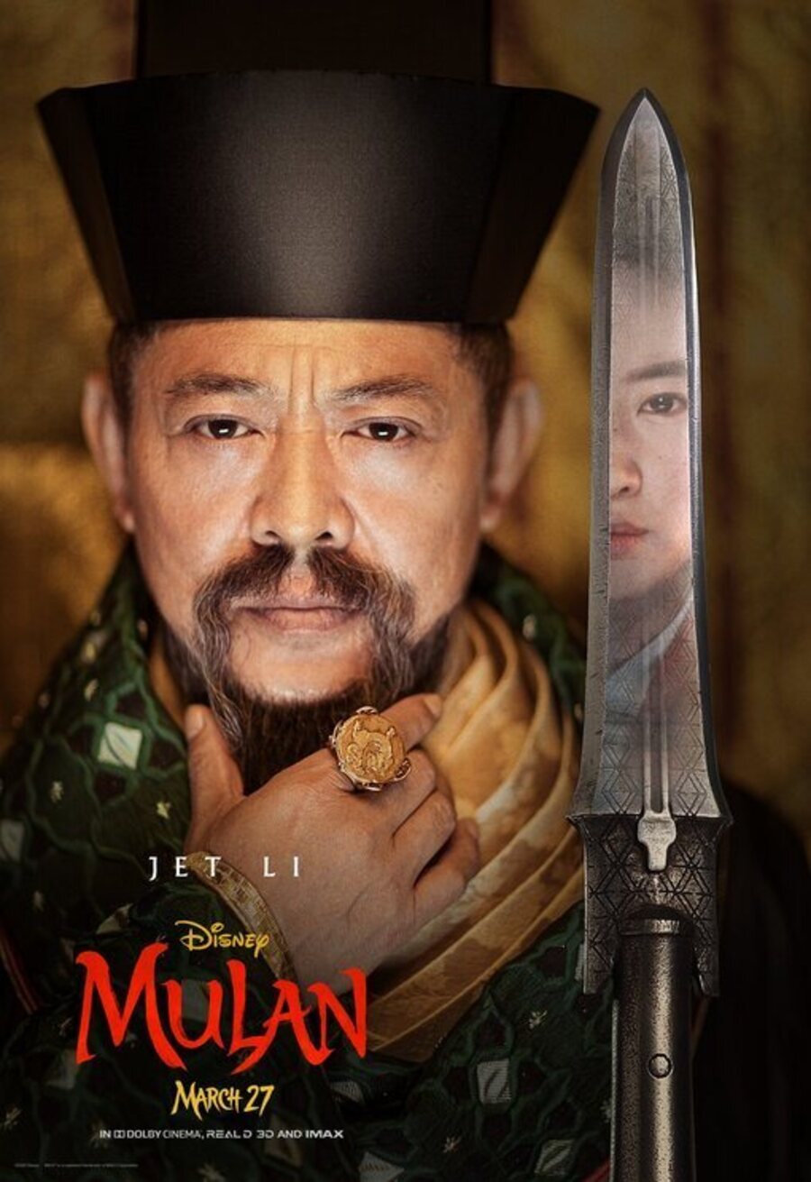 Poster of Mulan - El Emperador