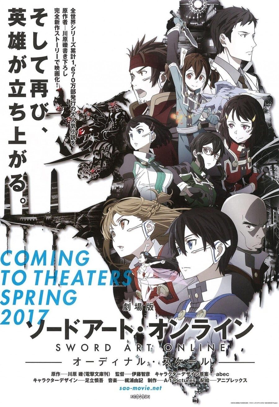 Poster of Sword Art Online the Movie: Ordinal Scale - Japón #1