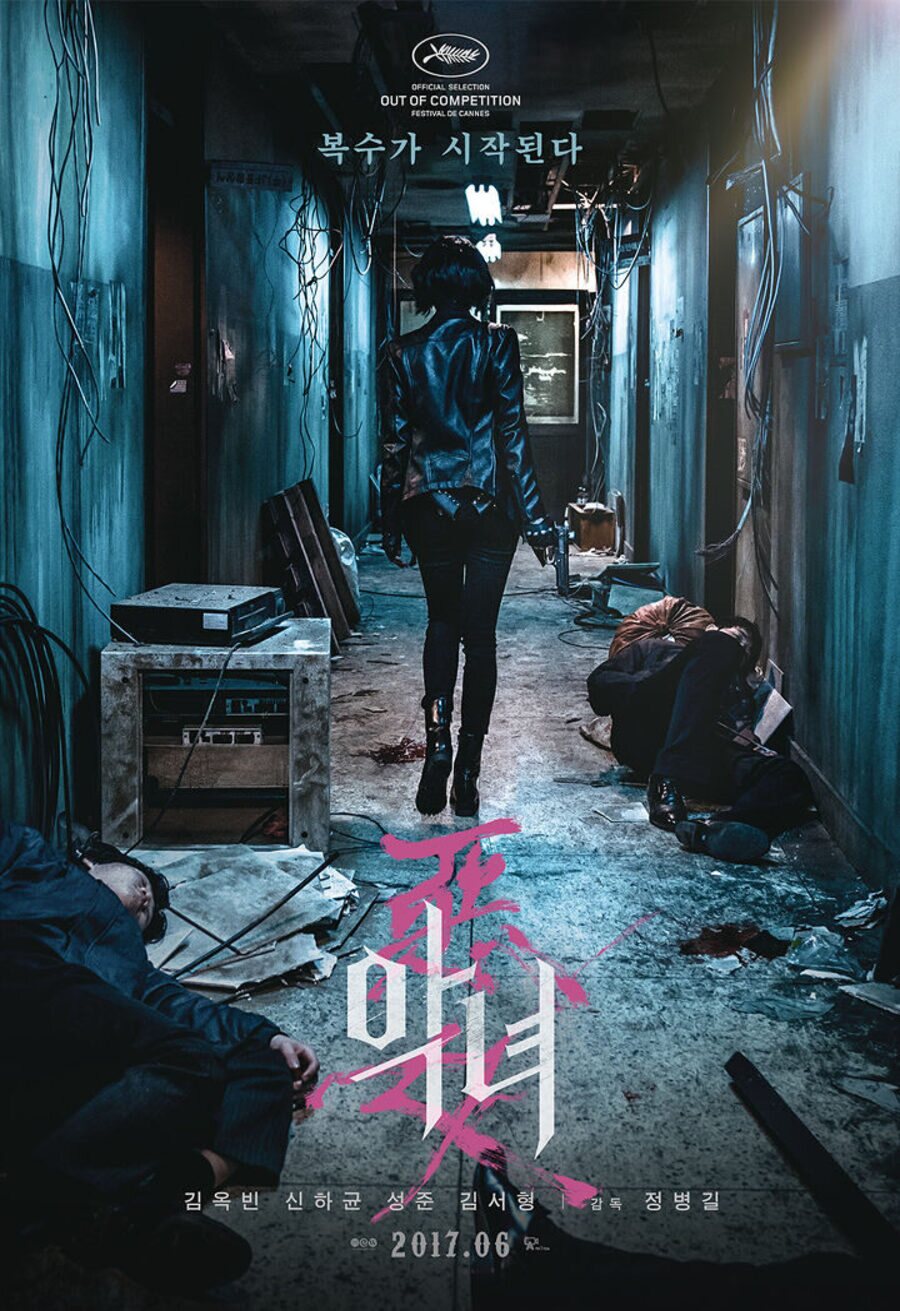 Poster of The Villainess - Póster original