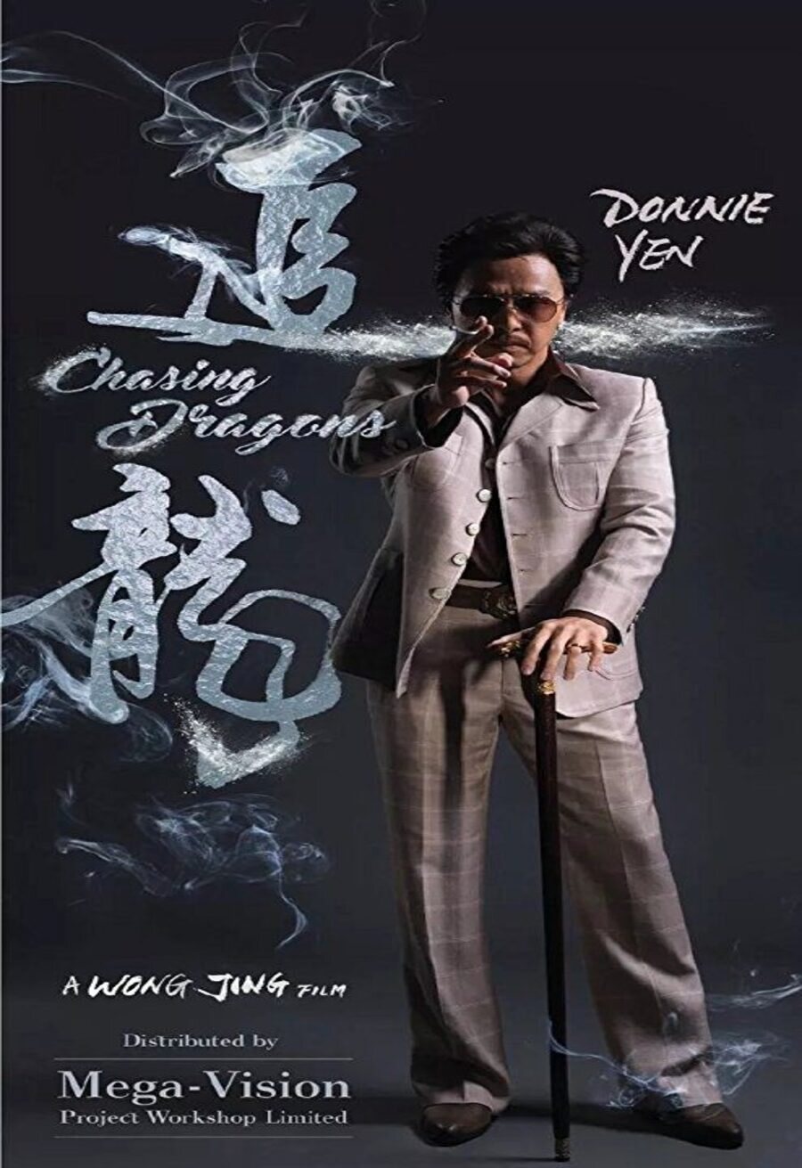 Poster of Chasing the Dragon - Reino Unido