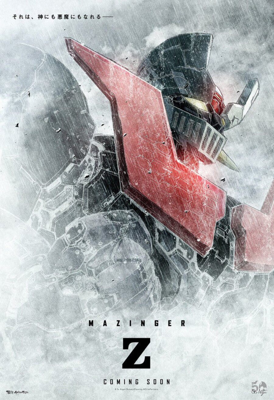 Poster of Mazinger Z - Japón #3