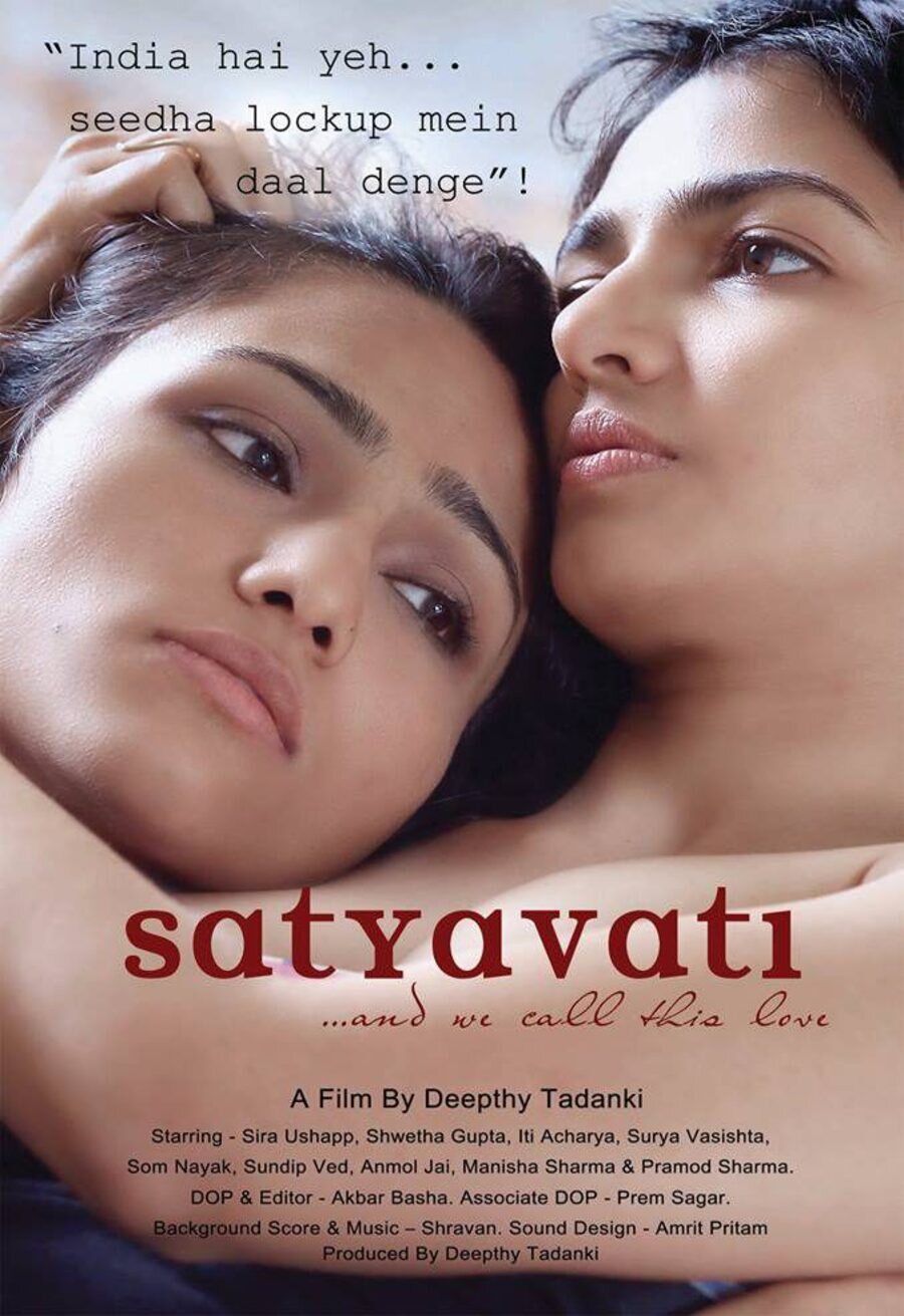 Poster of Satyavati - Internacional