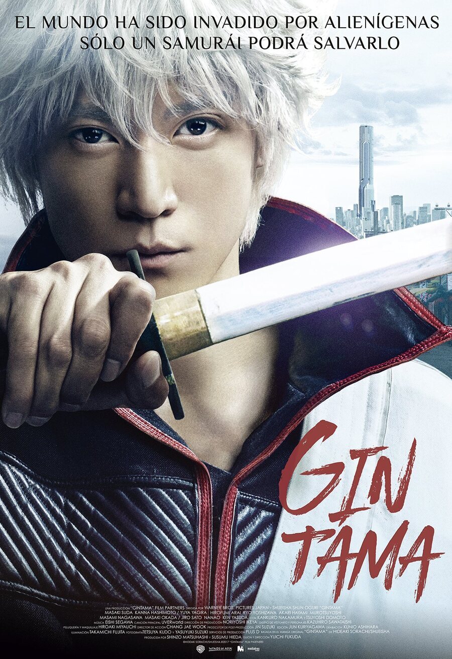 Poster of Gintama - España #2