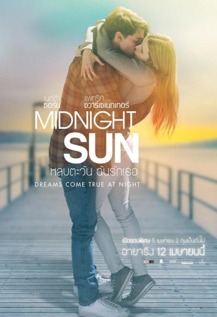 Poster of Midnight Sun - póster 2