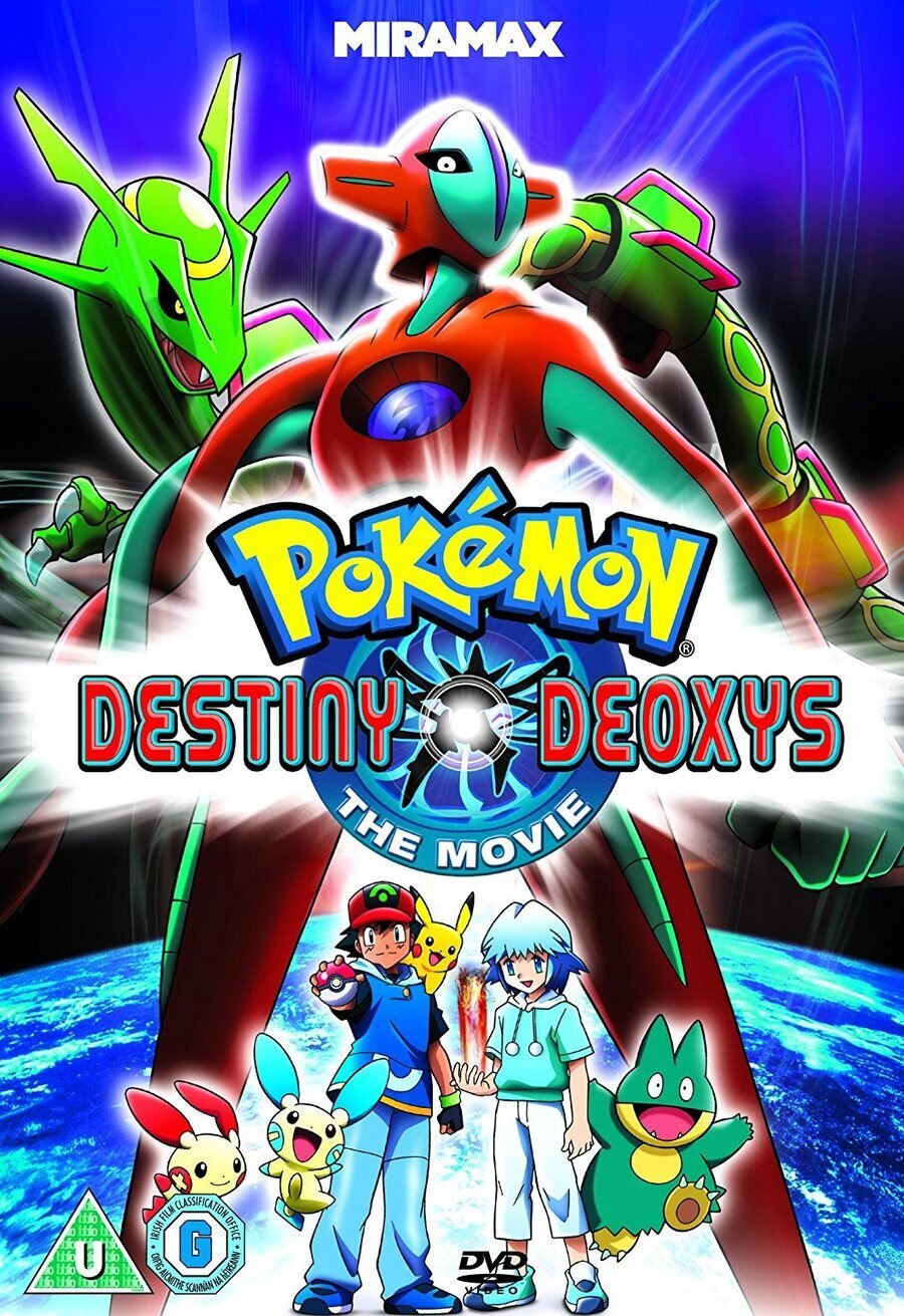 Poster of Pokémon 7: Destiny Deoxys - Estados Unidos