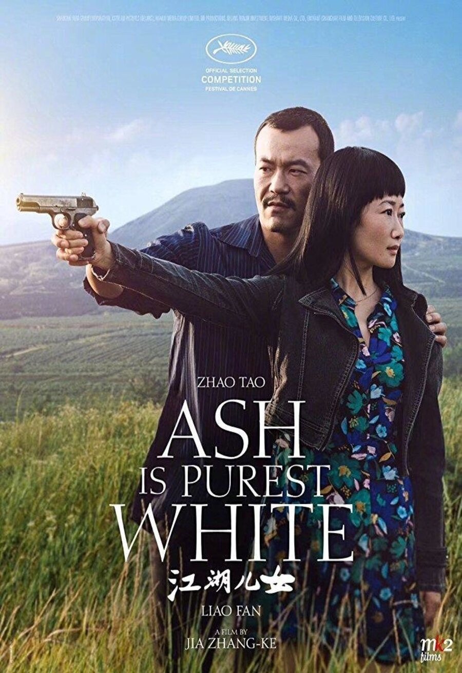 Poster of Ash Is Purest White - póster