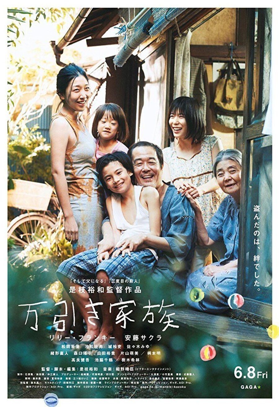 Poster of Shoplifters - Manbiki kazoku