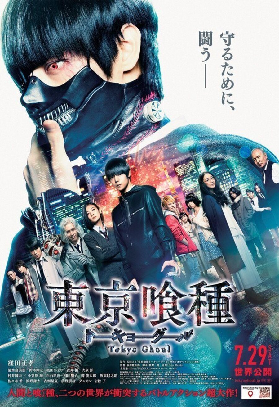 Poster of Tokyo Ghoul - Tokyo Ghoul