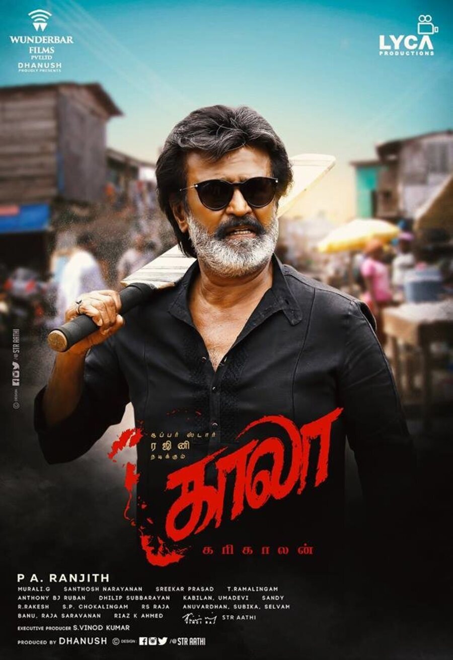 Poster of Kaala - kaala