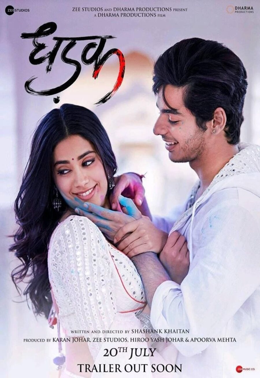 Poster of Dhadak - UK